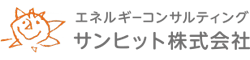 エネルギーコンサルティング・サンヒット株式会社のロゴマーク